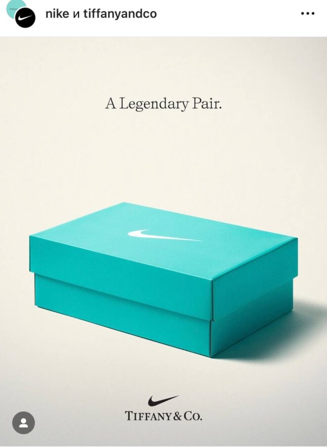 Tiffany & Co. и Nike в одной обувной коробке | London Cult.