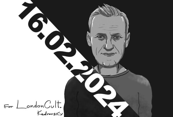 R.I.P. Ушел Алексей Навальный! | London Cult.