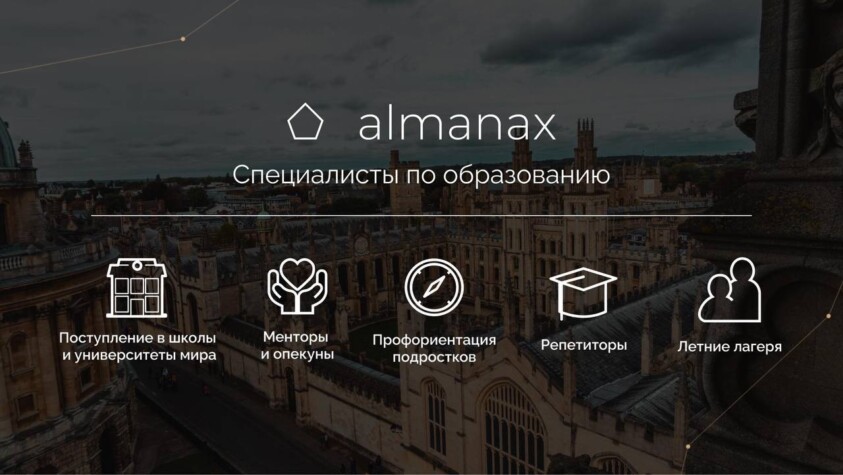 London Cult. | London Cult.