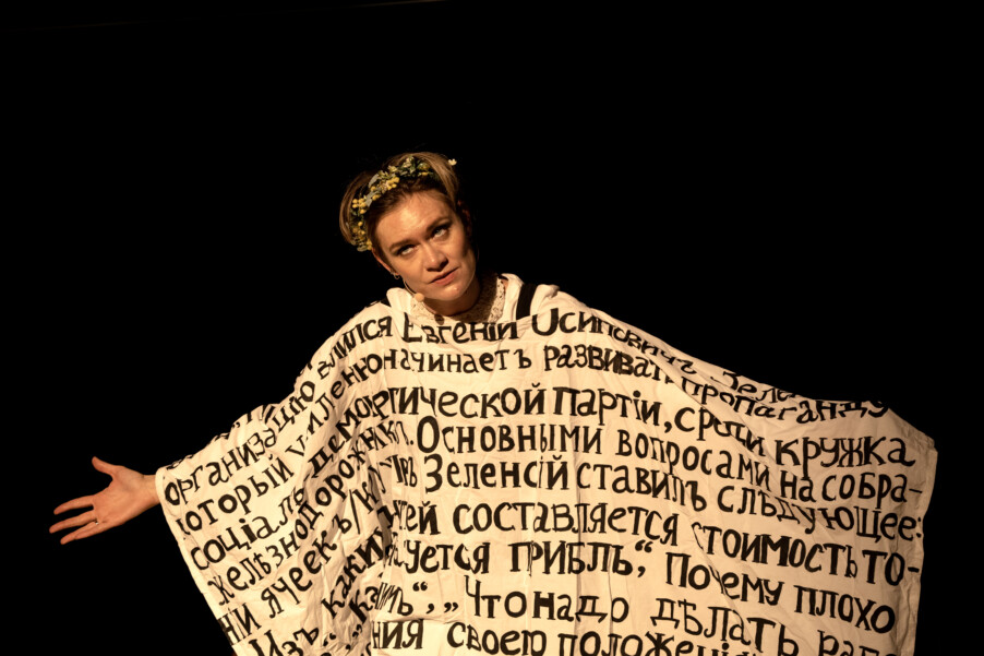 Гамлет в венке Офелии: моноспектакль Марии Машковой о собственной семье | London Cult.