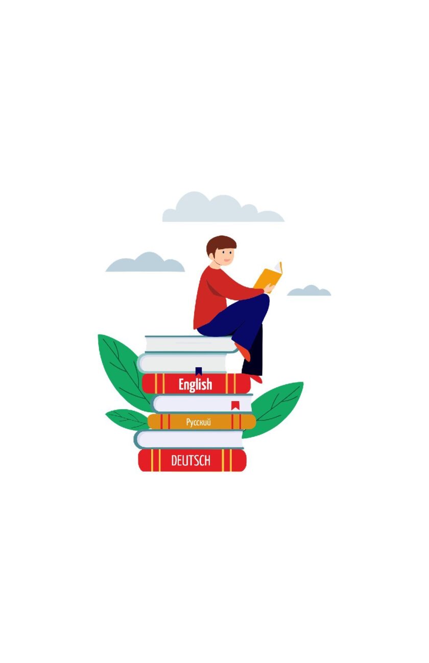 Книга "Азы билингвизма" — изображение 14