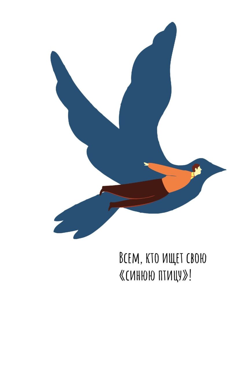 Книга "Азы эмиграции" — изображение 11