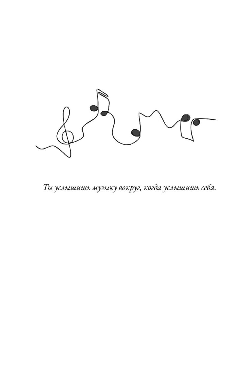 Книга "Цюрих танцует без носков" — изображение 5