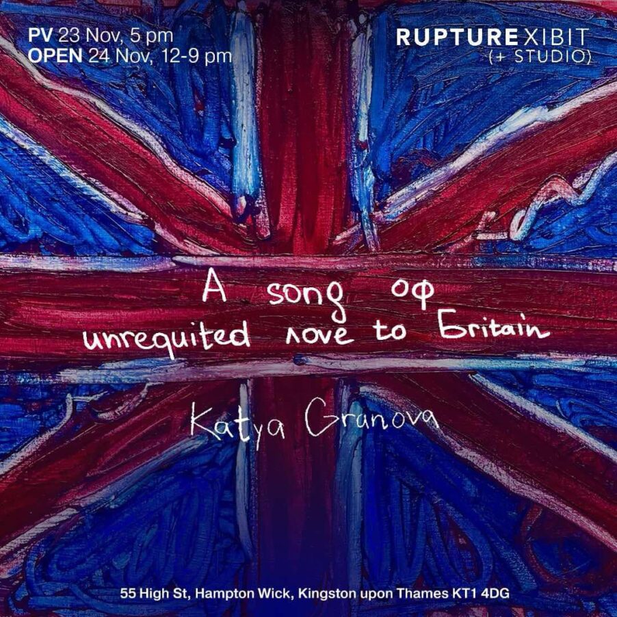 Песня о безответной любви к Британии: выставка Кати Грановой | London Cult.