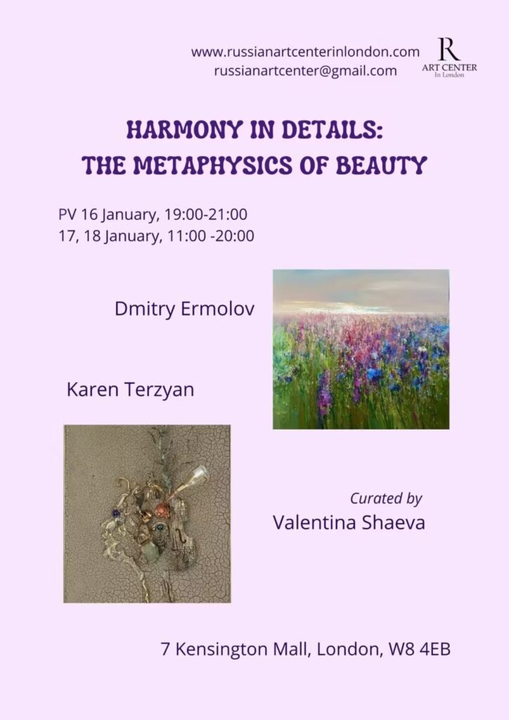 Фактура света и плоть металла: новый проект в Russian Art Center | London Cult.