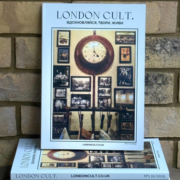 London Cult. №1