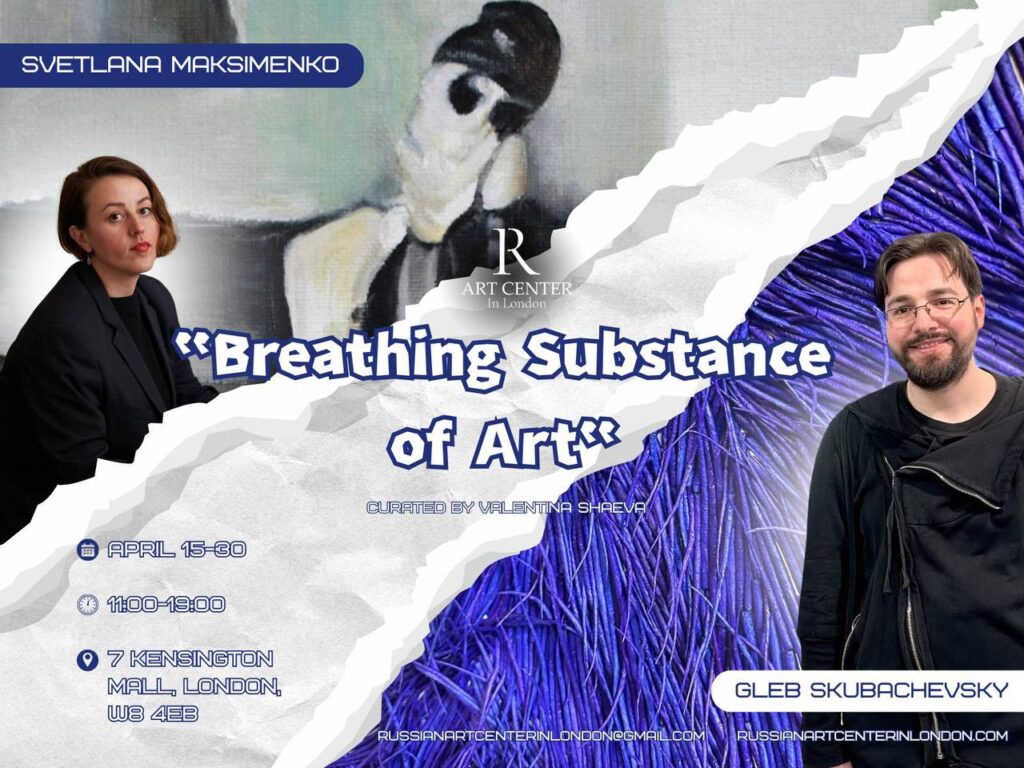 Выставка «Breathing Substance of Art» в Russian Art Center | London Cult.
