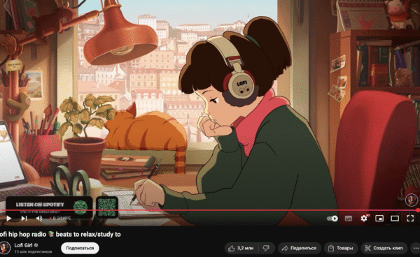 Lo-fi-девочка на вашем компьютере или личная радиостанция с бесконечными треками | London Cult.