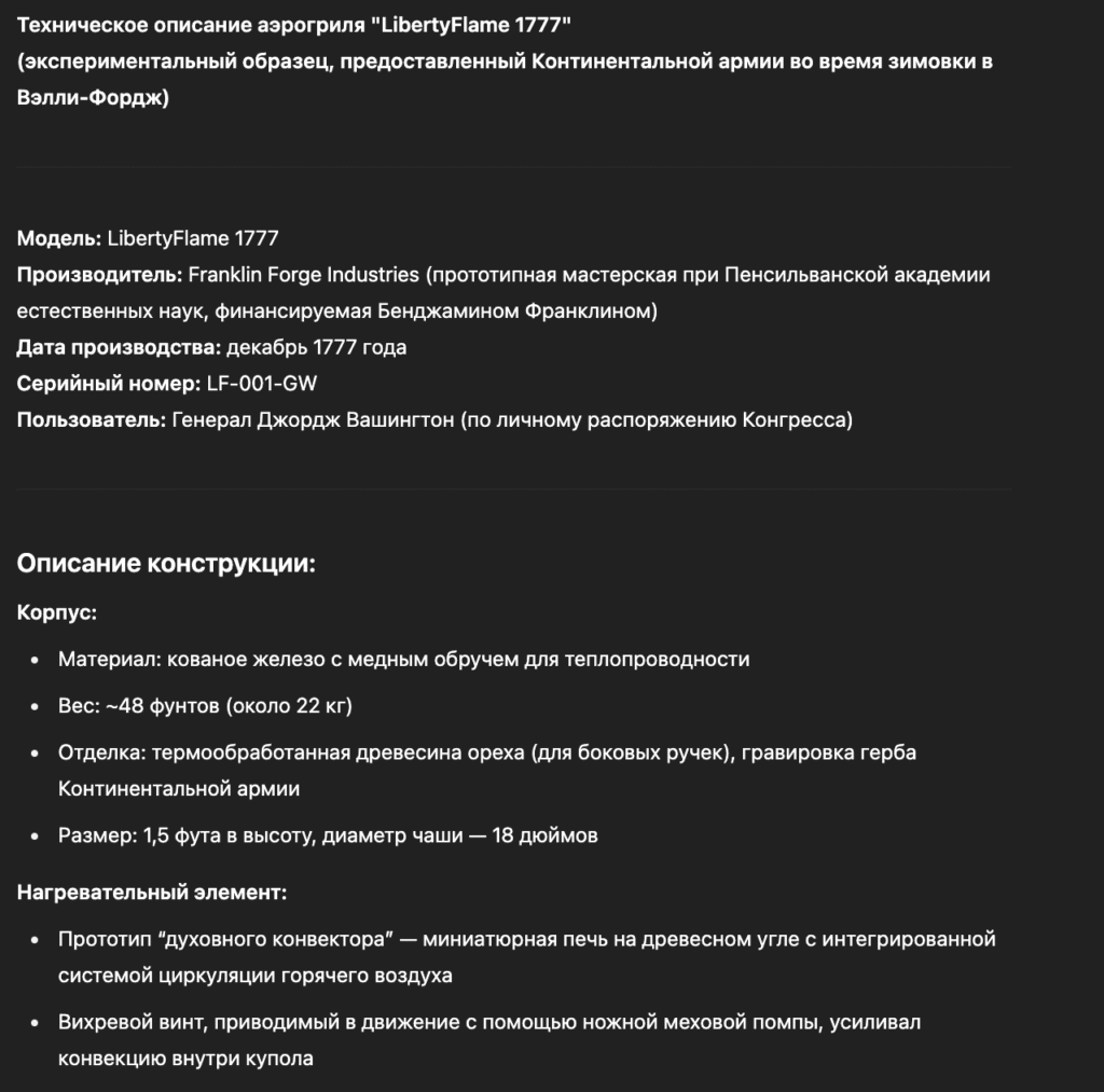 Почему нейросети врут? | London Cult.