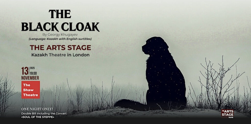 «Черная бурка»: постановка театра The Arts Stage из Казахстана на лондонской сцене | London Cult.