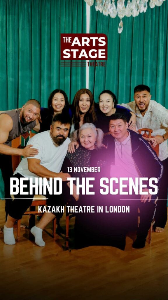 Асхат Маемиров и Шынаргуль Кабышева: «Важно не забывать оставаться человеком!» | London Cult.