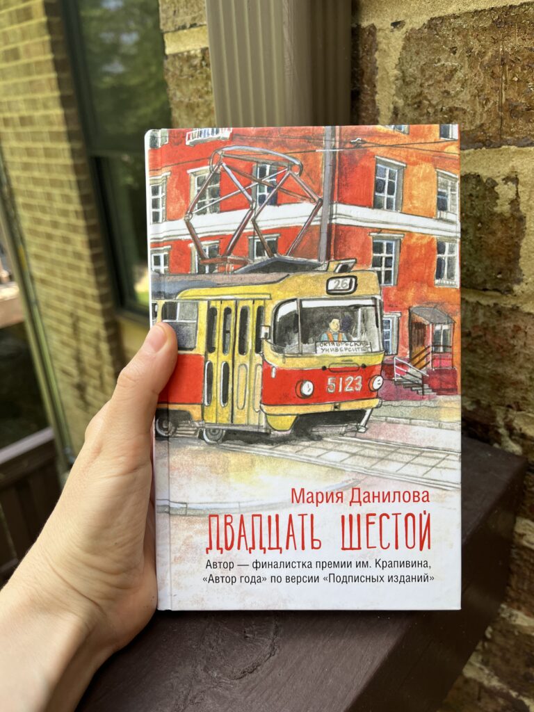 Маша Данилова: «Когда работала с текстом, это было спасением!» | London Cult.