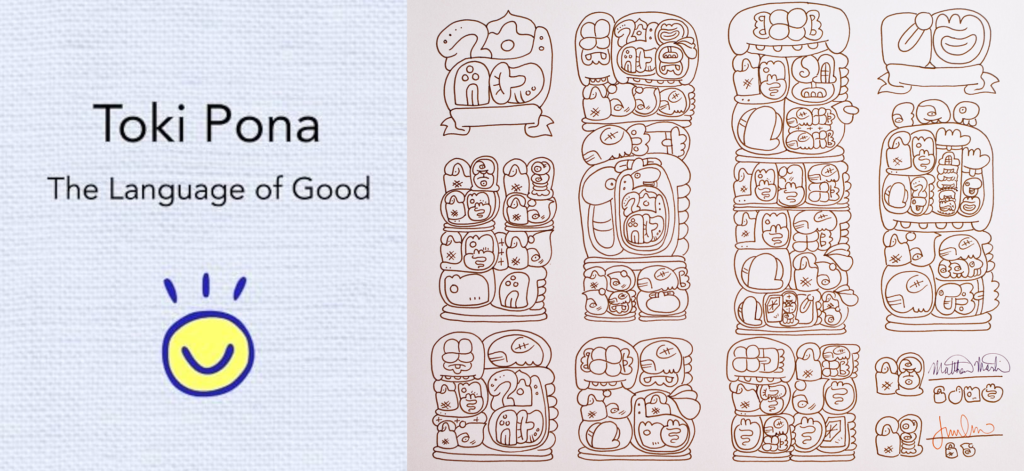 Toki pona: язык минимализма и философии простоты | London Cult.