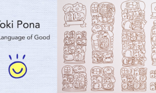 Toki pona: язык минимализма и философии простоты | London Cult.