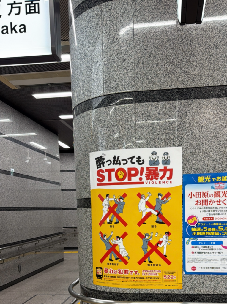 Семь остановок в Японии: путешествие по безупречной стране | London Cult.