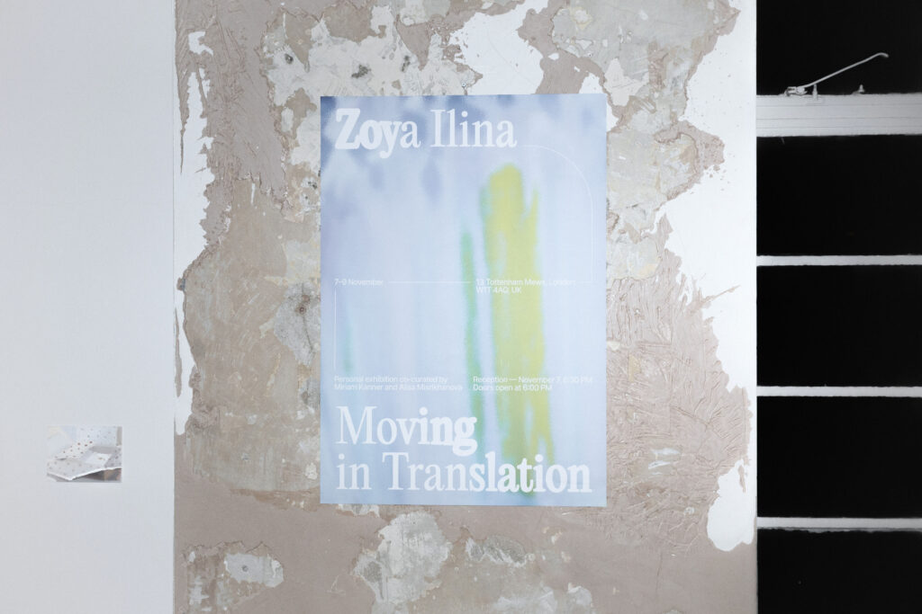 Vasiliy Zorkii: “It’s vital to create new neural connections every day” | London Cult.