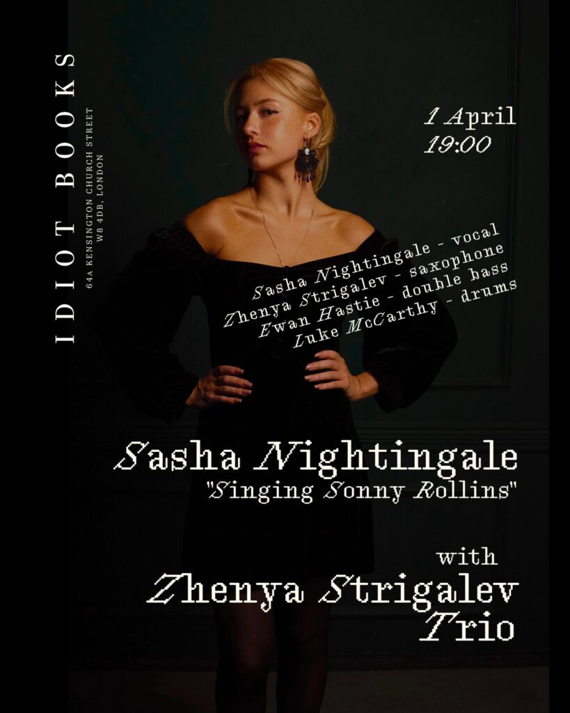 Концерт Саши Найтингейл "Поющий Сонни Роллинз" и трио Жени Стригалева | London Cult.