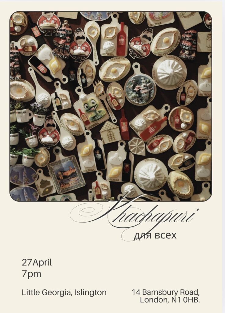 “Хачапури для всех” — мастер-класс с практикой | London Cult.