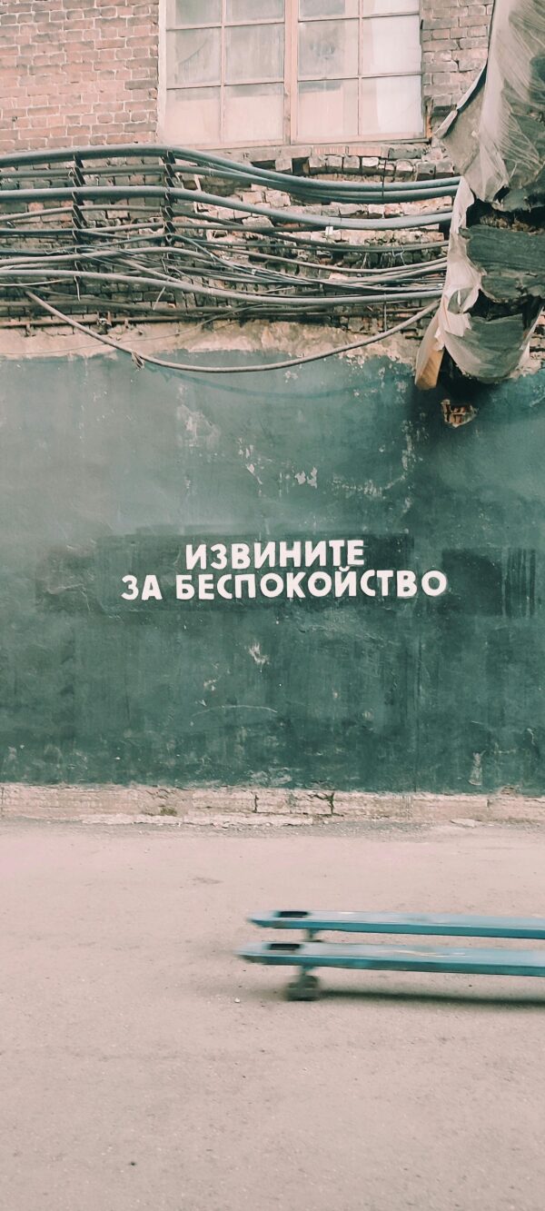 Культурно-некультурно: от советского кода вежливости к этикету международной коммуникации | London Cult.