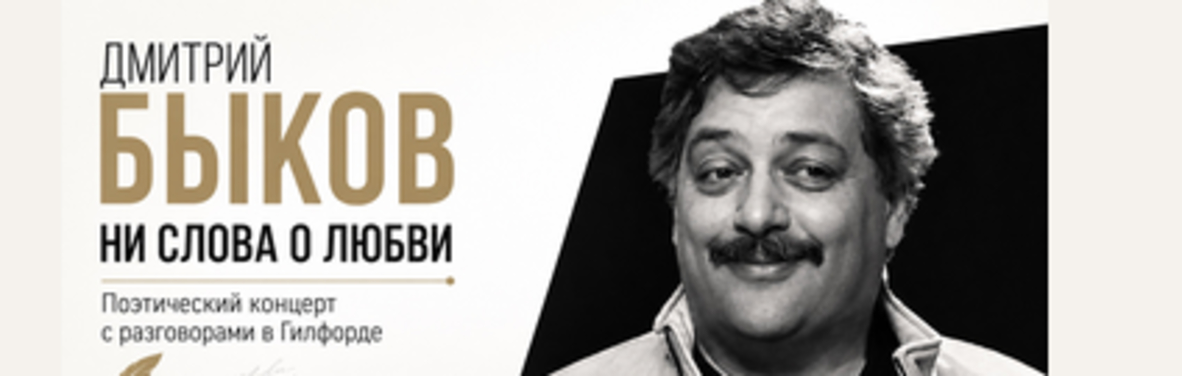 Афиша