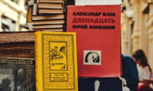 Русский язык в британской школе: A Level Russian | London Cult.